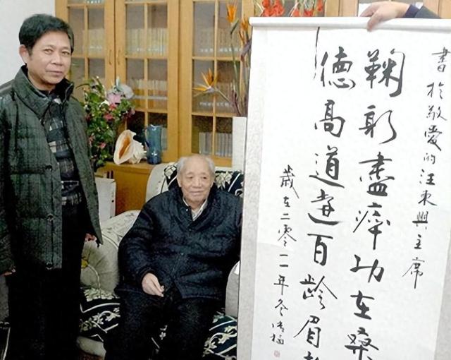 贴身保护毛主席30年，汪东兴晚年后悔道：当年瞎了眼让主席用此人
