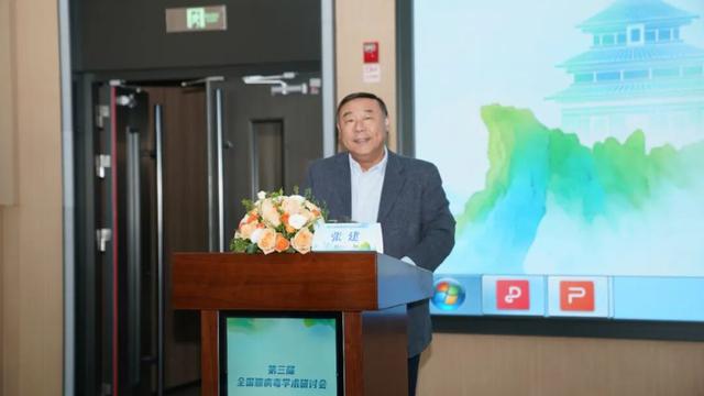 【动态】第三届全国腺病毒学术研讨会在京圆满闭幕