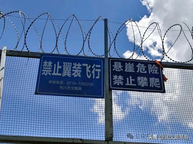 徒步利川朝东岩：华中绝壁的震撼与隐忧，环保徒步爱好者的见闻