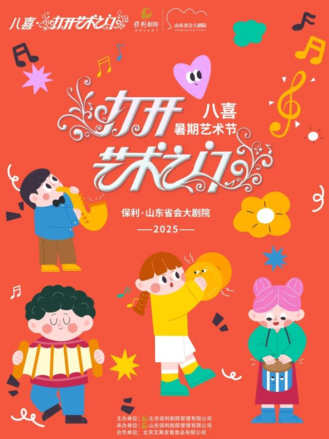 济南槐荫旅游打卡全攻略出炉！太全了，里面肯定有你不知道的！