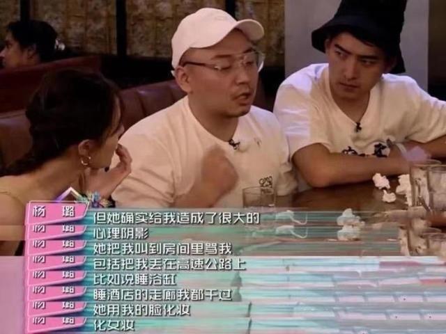 越是上流人越下流！司晓迪撕开顶流明星“遮羞布	”，内娱彻底玩完