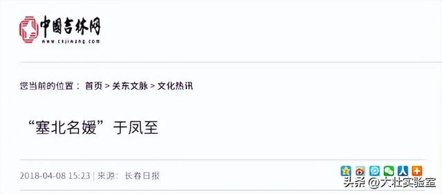 于凤至有多美？于凤至的真实样貌，都看看吧，好多照片第一次见！