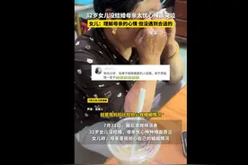 32岁女儿没结婚，母亲忧心哭泣后续，女儿回应：不怨我！图片