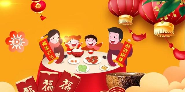 “阖家”与“合家”有什么区别？节日祝福错用汉字，容易闹笑话