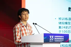 作业帮亮相2024北京教育数字化高峰论坛 深耕人工智能+教育落地应用图片