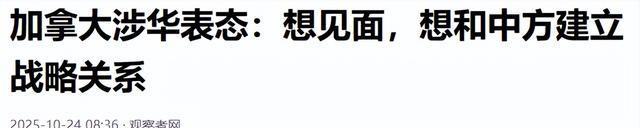 特朗普深夜发文，宣布终止谈判，中国已接到通知，美亲密盟友倒戈