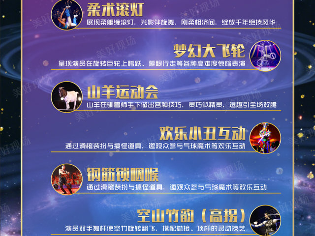 京西最燃的文化宇宙！周末来这儿，就对了！🤩