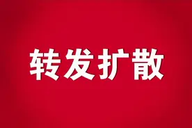 赤峰市民注意！电动三四轮车专项整治开始了！图片