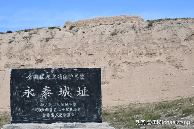 古意秋风三万里（D11）-从中卫市到古浪县