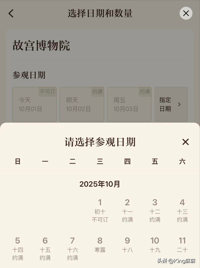 十一最堵的6个景点，游客高喊想要回家！这些地方建议你别再去了
