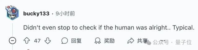 宇树机器人“撞人逃逸”火到国外，王兴兴回应：下次不遥控了
