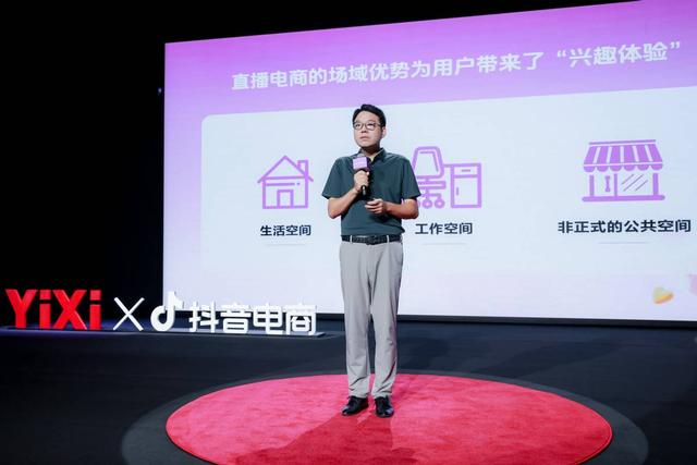 抖音电商升级服务体验生态，携手商家持续保障消费者权益