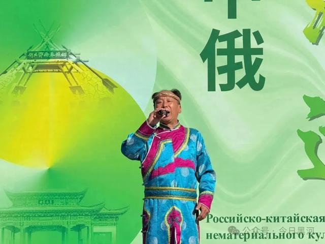 来黑河逛非遗→55个项目、七大主题区域玩到爽