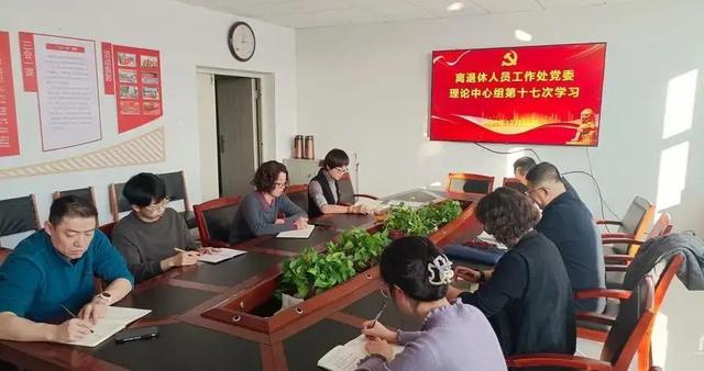 中央定调！退休新规2030年分水岭显现，部分人员或将面临双重压力