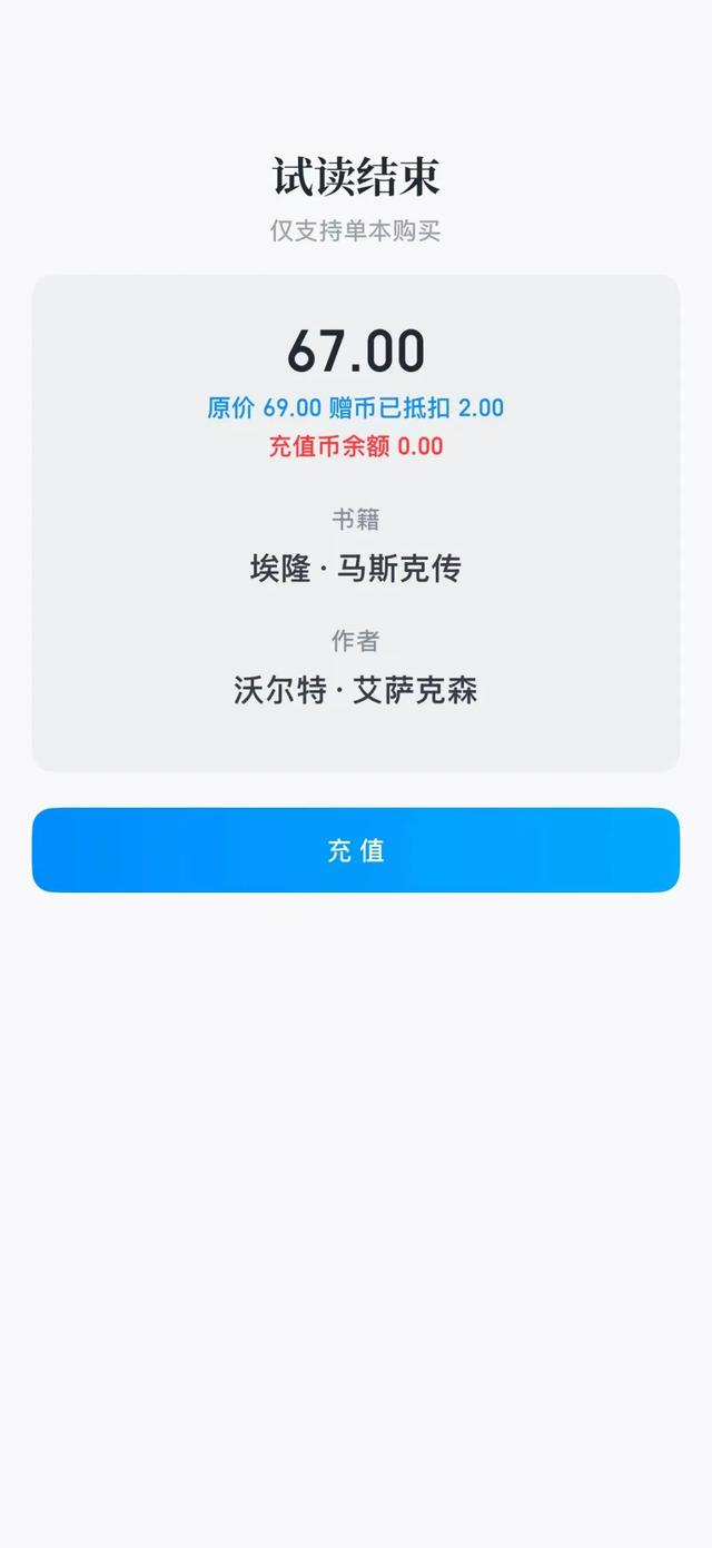 十大热门阅读 App，到底谁更强？