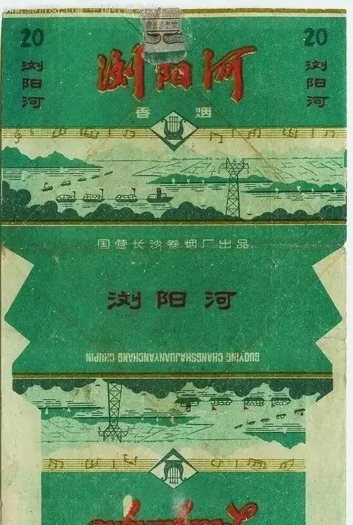 湖南旧忆：上世纪湖南15个本土流行的香烟品牌，你还记得几个？