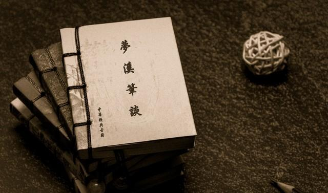 北宋科学疯子：他给石油起名，预言极光密码，临死烧光所有黑科技