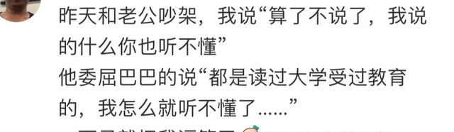 怎么可能和谁过日子都一样呢？这样的老公才是人生伴侣～