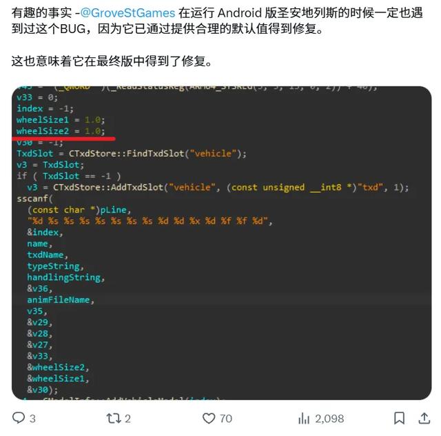 Win11的更新,给20年前的GTA带来了新BUG