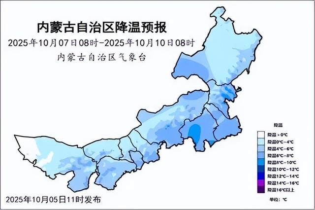 呼和浩特市有中到大雨或雨夹雪