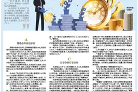 年轻人花式理财 哪款是你心头好图片