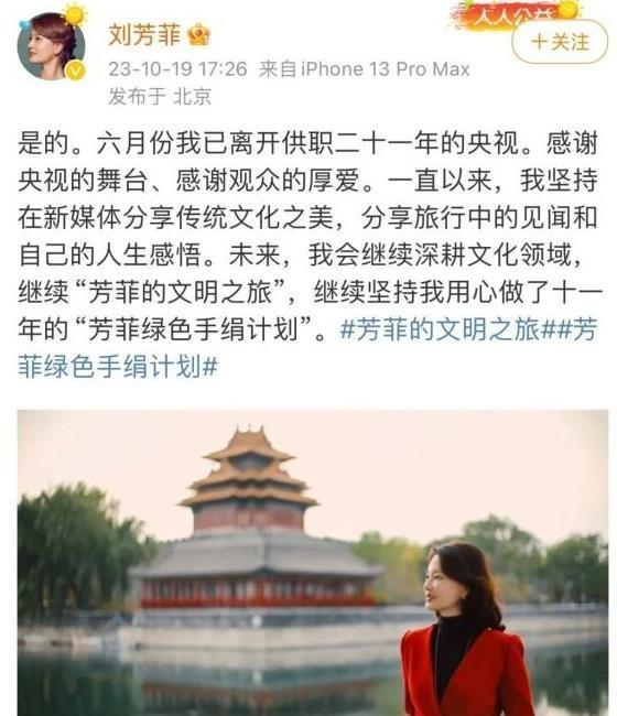 她是央视最惨女主持，男友判死缓丈夫狱中惨死，如今48岁依旧单身