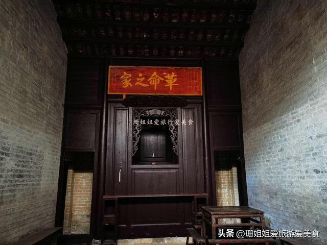 湘粤桂的红色地标：清远连州访冯达飞故居，感“飞将军”热血人生