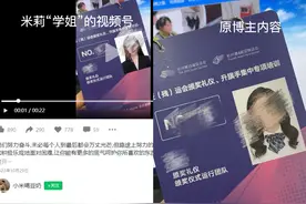 大学生警惕！小心打造“名校学长学姐”人设高价卖课图片