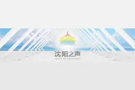 沈阳居民姓名变更后，其他证件可同步变更了！线上线下均可办理→图片