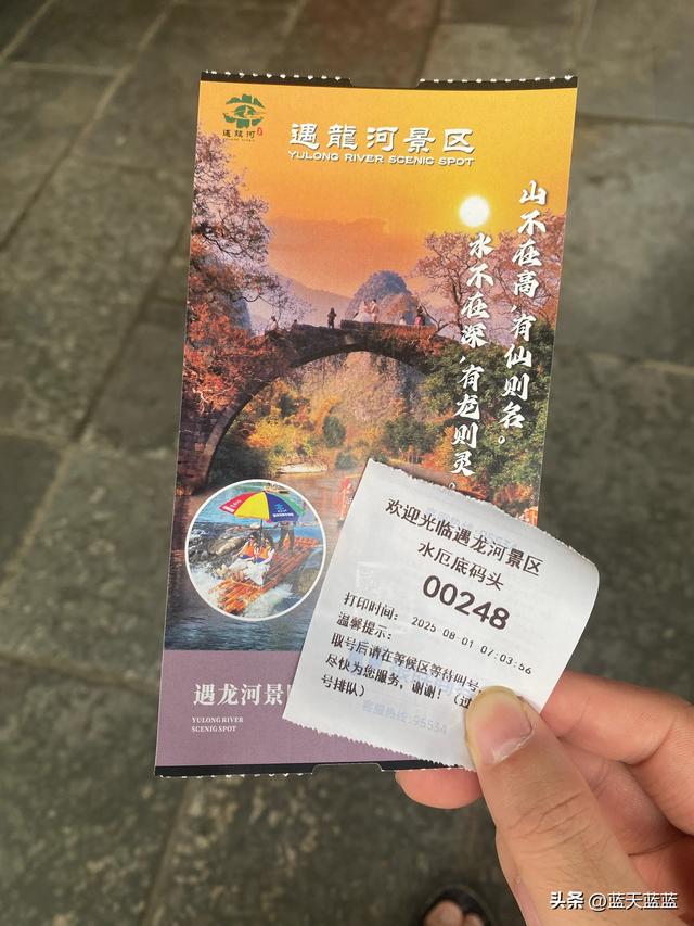 全国自驾游之广西阳朔篇