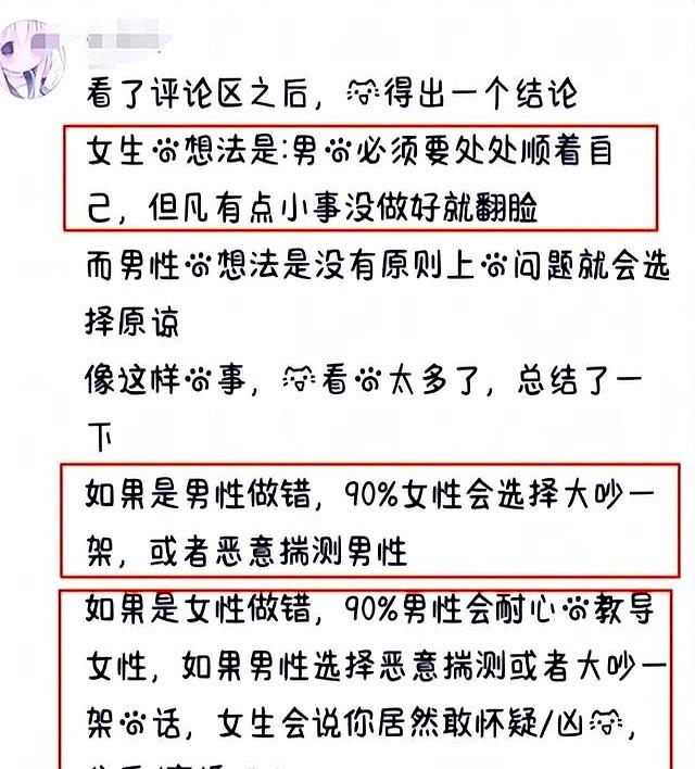 全网细思极恐的“智力障碍型伴侣”：病态群体！还在祸害中国女性