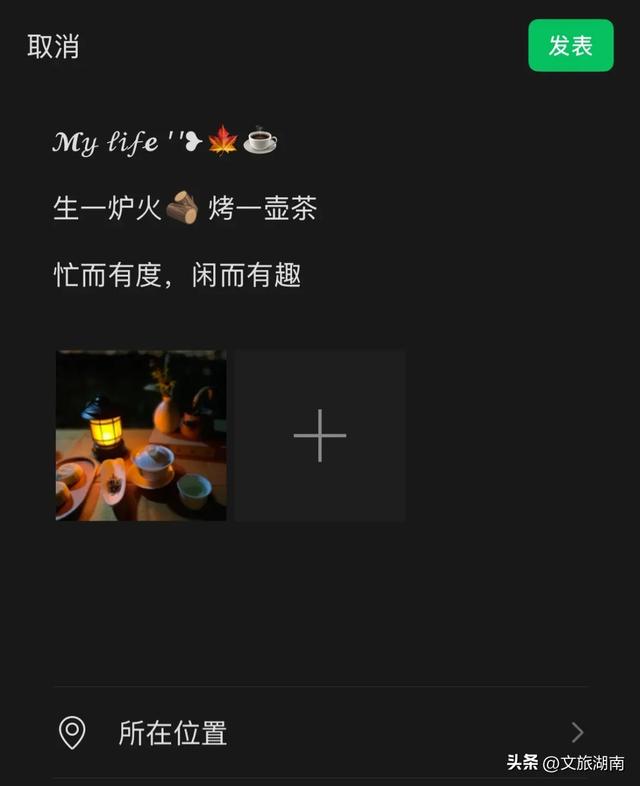 拿捏冬日仪式感,从围炉煮茶开始