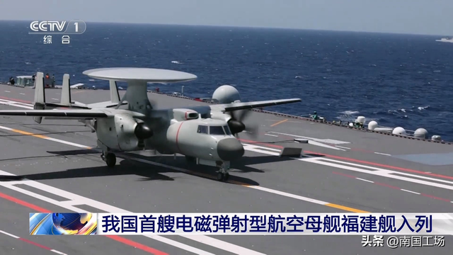 跑了！中国海军福建舰服役后，尼米兹号离开黄岩岛，后撤1000公里