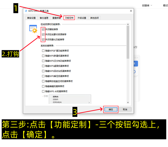 电脑一旦安装了这两个软件，不去更改这些设置，你的电脑会卡到爆