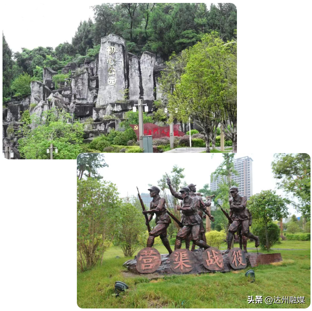 Run渠县，每一步都“热辣滚烫”