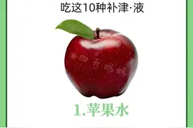 孩子经常要喝水，背后的原因到底是什么？图片
