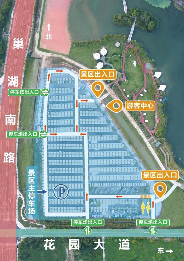 “超级皖”合肥挑战赛来了！合肥警方温馨提醒！