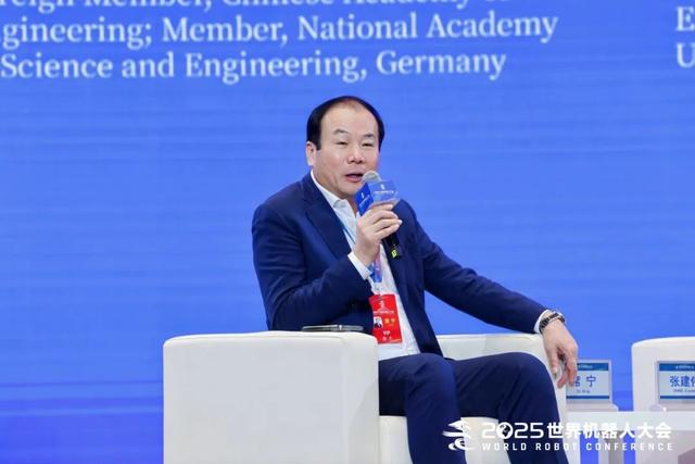 2025世界机器人大会主论坛大咖观点（三）