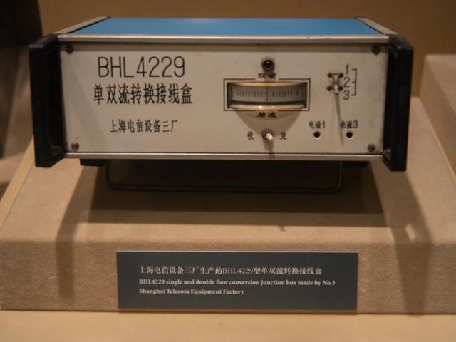 上海电信博物馆，值得一看！