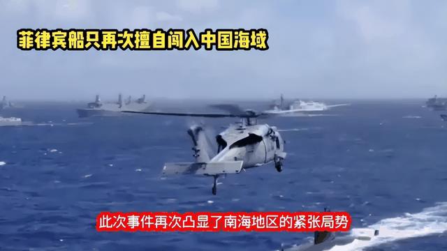 9.3阅兵前，德外长联手日本施压，不许中方做3件事，毛宁8字定性