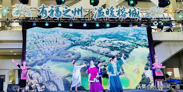 福州赴长春发出冬日“温暖邀约”：南北联动共促文旅新篇