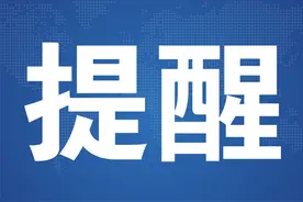 西安市2024年上半年高级中学、中等职业学校及中等职业学校实习指导教师资格认定补充资料及证书发放工作公告图片