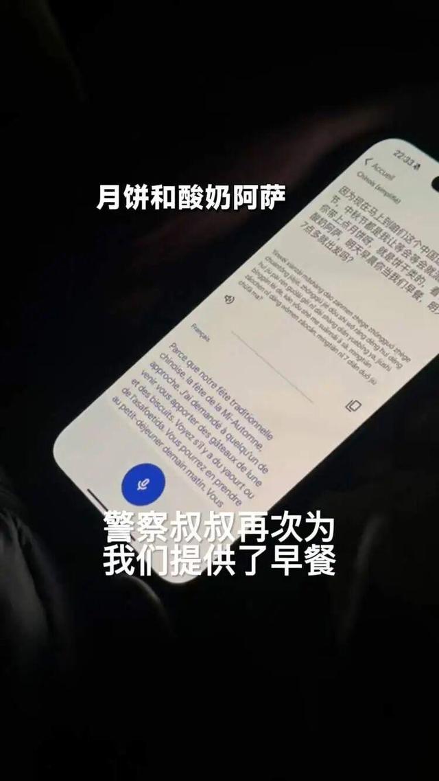 两个年轻人裸辞后徒步一年，只为从法国走到上海！已步行到新疆