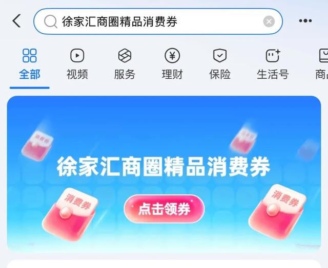解锁徐家汇夜景新花样！这份Citywalk清单别错过！
