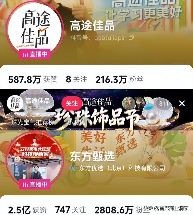 烧光8亿营销砸出不到217万粉丝，还仍亏2亿！网友：阿祖都救不了