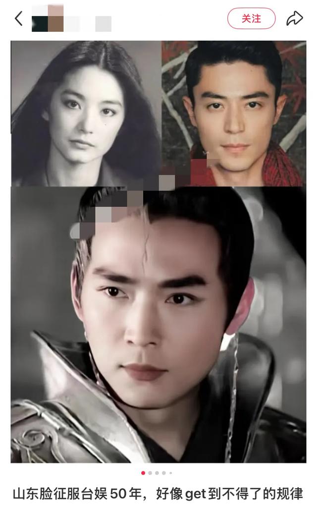 台湾为什么遍地都是山东饺子馆?