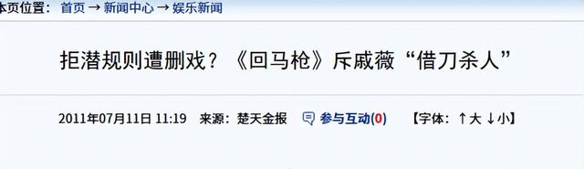 陪睡陪玩只是冰山一角，明星爆出的圈中内幕，一个比一个荒唐！