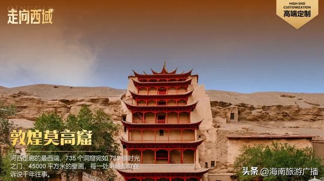这个暑假，甘肃-青海8日游，等你来报名~