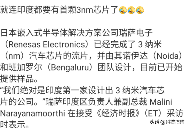 印度3nm芯片横空出世，华为羡慕哭了，给中国上了残酷一课