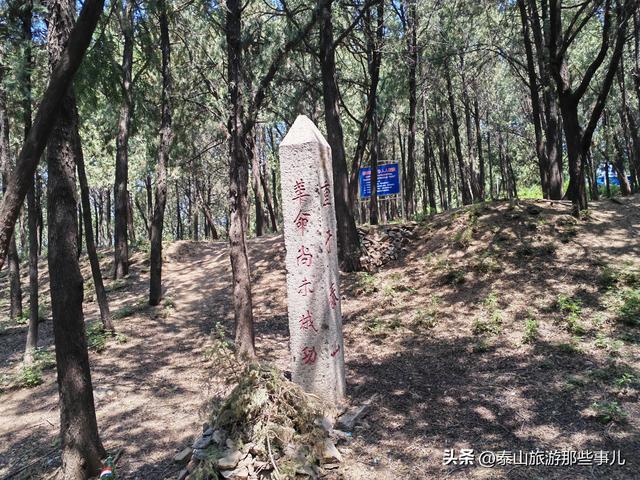 泰安为什么是“鬼都”？泰山起了很大作用，“三重空间”就差它了